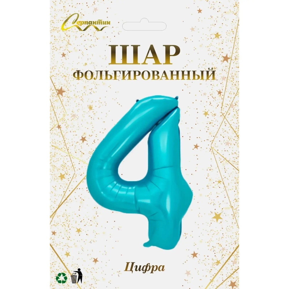 Шар фольгированный 32'/81см «Цифра «4» (голубой)
