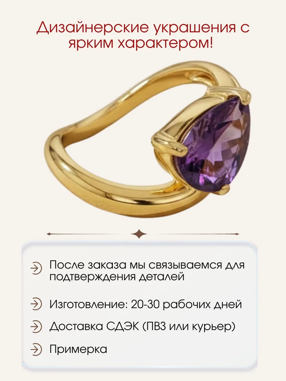 Кольцо с аметистом "груша", серебро 925, родий