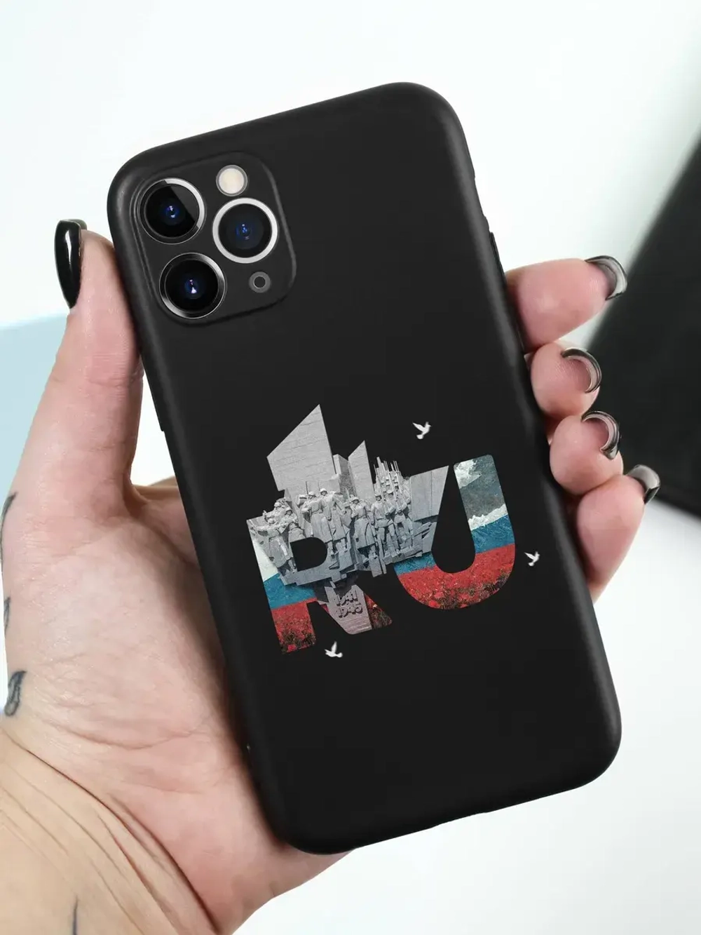 Чехол на iPhone 11 Pro Москва