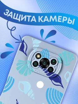 Чехол на Xiaomi Poco X3 Pro NFC