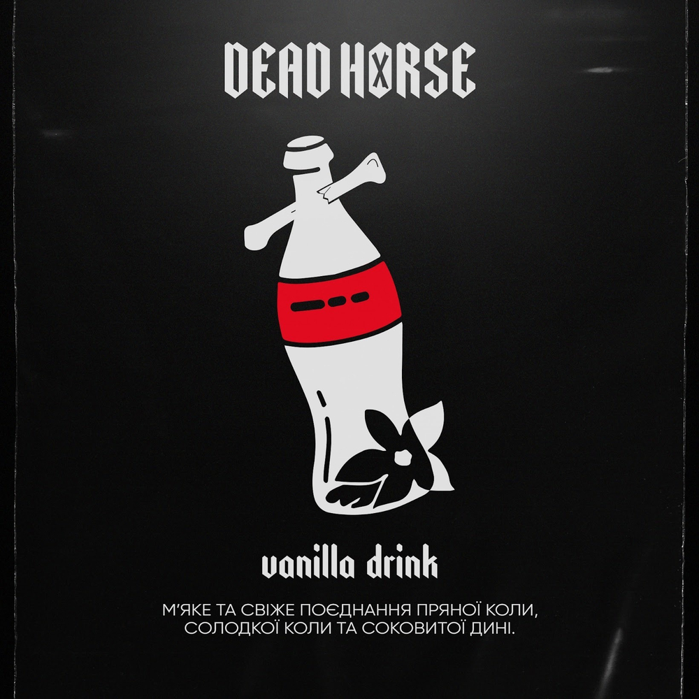 Dead Horse - Vanilla Drink (50г)