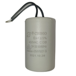 Конденсатор насоса Emaux SS 033, арт.04016031