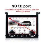 Цифровая LCD-панель управления климатом для Range Rover 4 2012-2017 - Carsys экран 10" IPS, без отверстия под CD привод