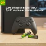 Батарейки КОМПЛЕКТ 2 шт., GP Ultra Plus G-Tech, AAA (LR03), алкалиновые, мизинчиковые, 24AUPA21-2CRSB2