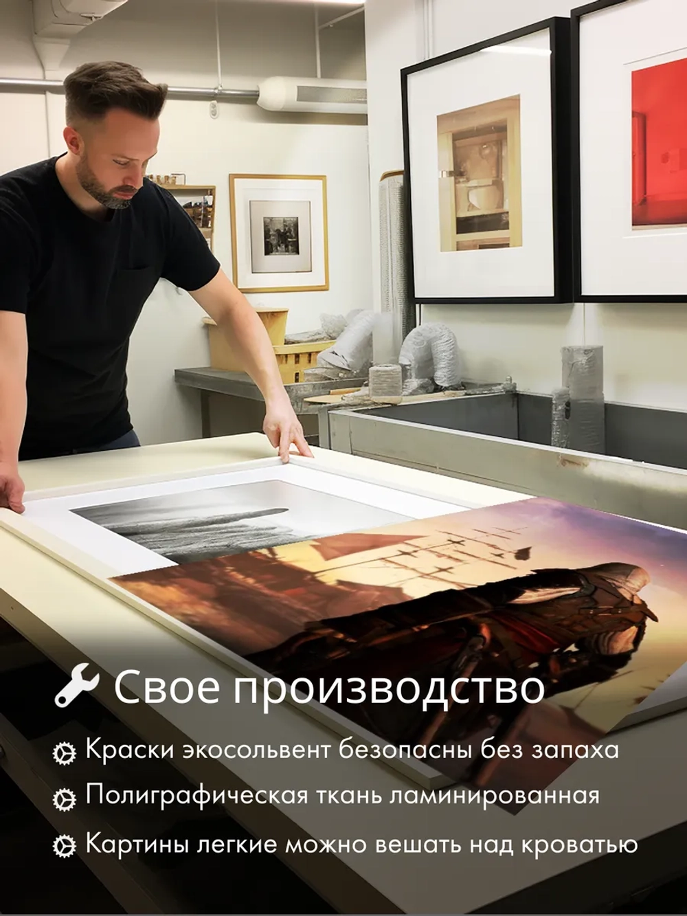Картина Страж ордена в пустыне модульная 50x70см 2шт.
