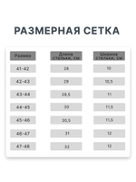 Сапоги для рыбалки Torvi Универсальные ТЭП 5, без вставки, черные, р.43/44