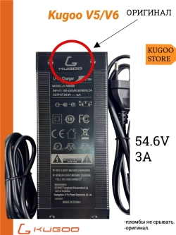 Зарядное устройство на Электровелосипед Kugoo V5,V6