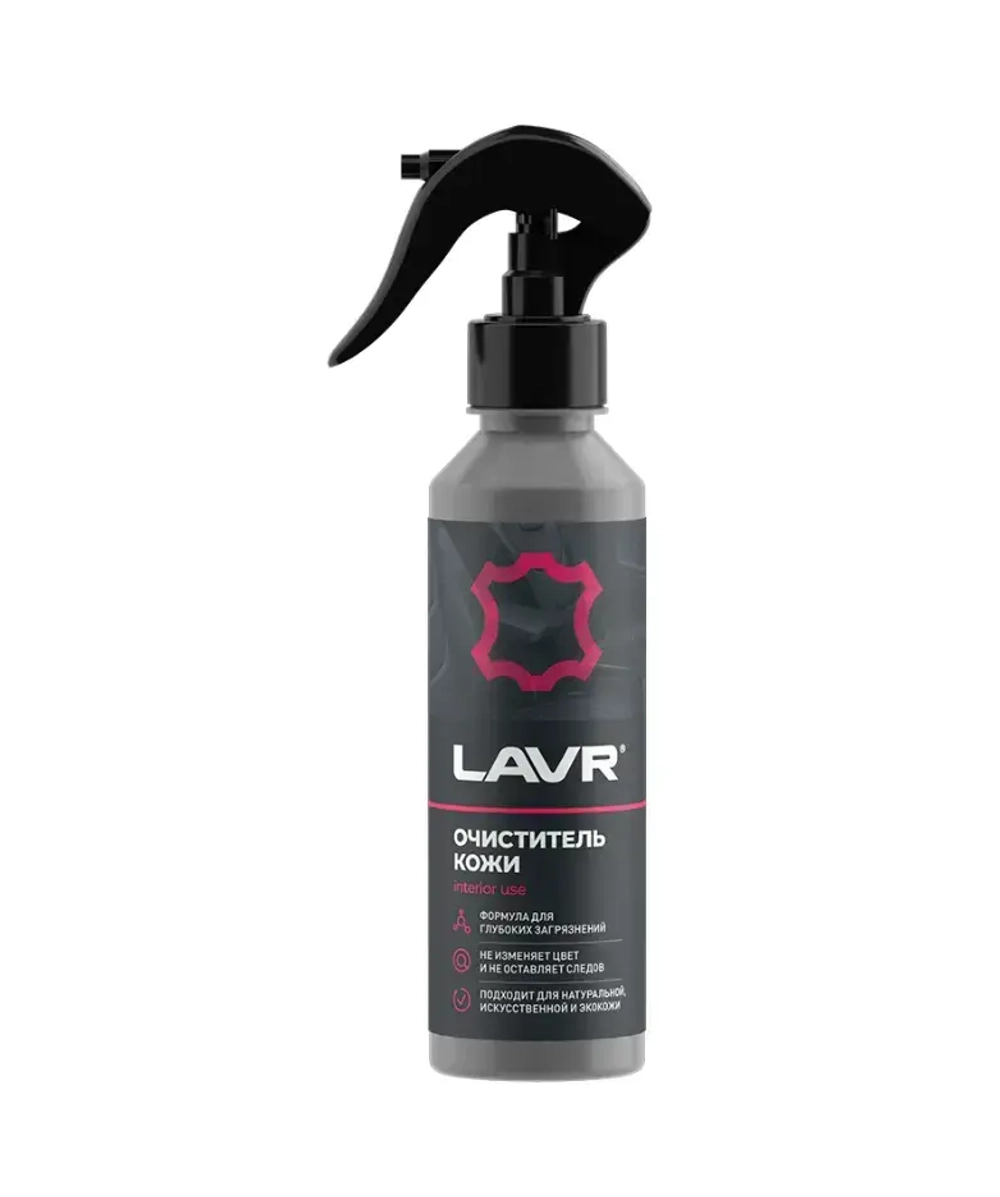 Очиститель кожи LAVR, 255 мл
