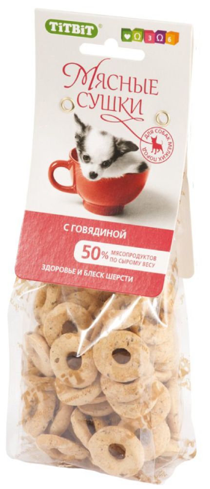 Сушки TITBIT мясные с говядиной - 100 гр