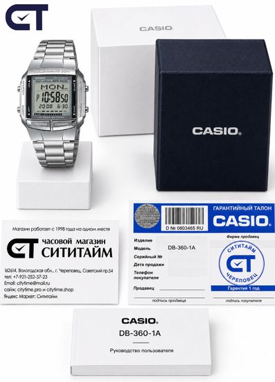 Casio DB-360-1A Vintage часы наручные унисекс — записная книжка, стальной браслет и батарейка на 10 лет