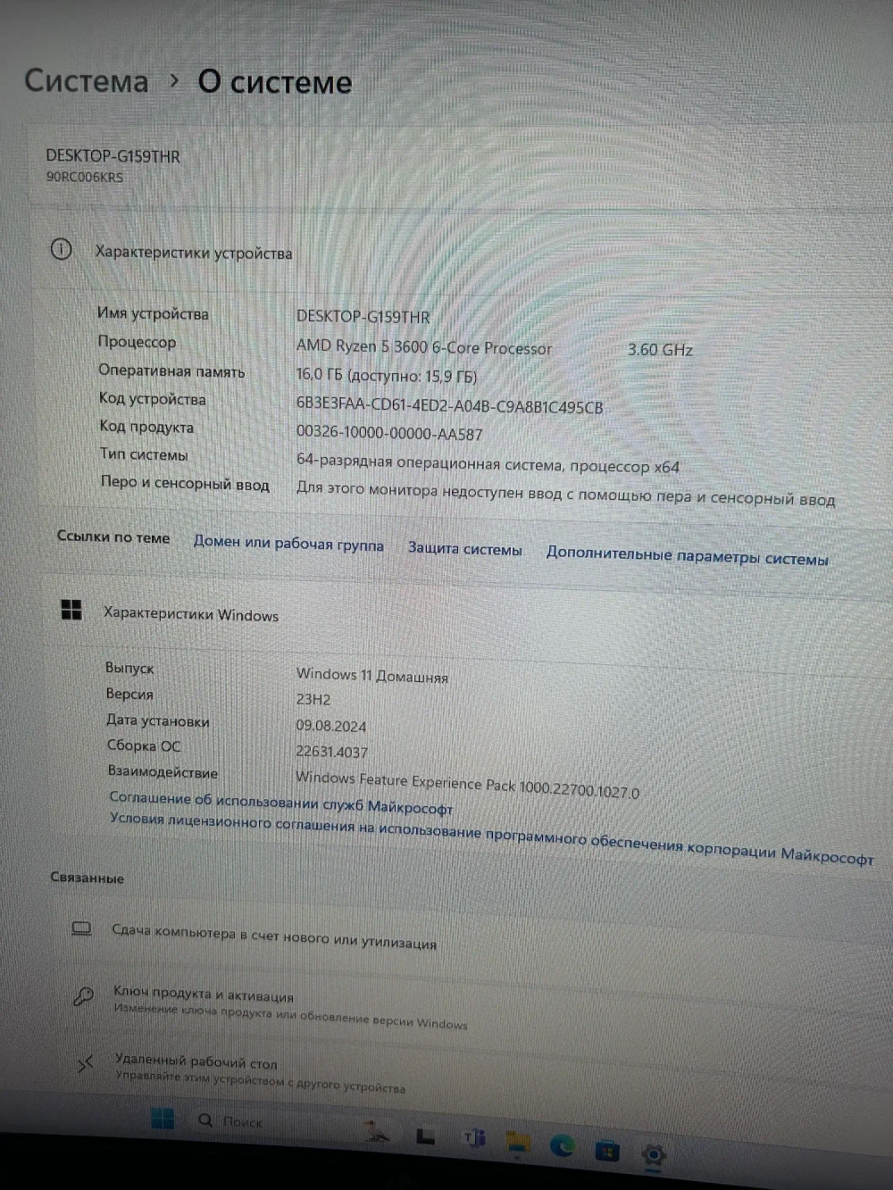 Игровой системный блок Lenovo Legion T5 26AMR5 (90RC017ERS) AMD Ryzen 5 3600/RAM 16 GB/SSD 512 GB/Nvidia RTX3070 8GB/Windows 11/черный. Состояние: B1
