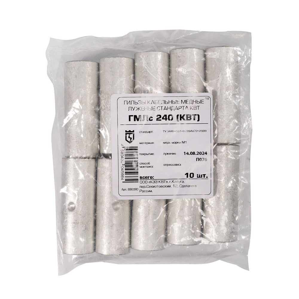 gmls-240_userpack_-971956199.jpg