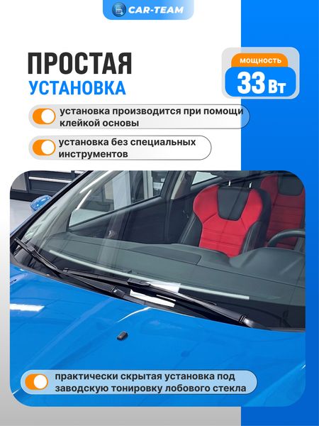 Подогрев зоны дворников лобового стекла универсальный 46см (2шт)