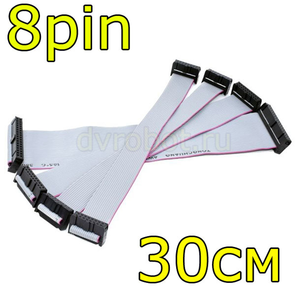 Кабель ISP-FC/30см/8Pin