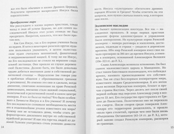 Архимандрит Ианнуарий (Ивлиев). Собраны во Имя Мое. Царствие Божие как новая социальная реальность