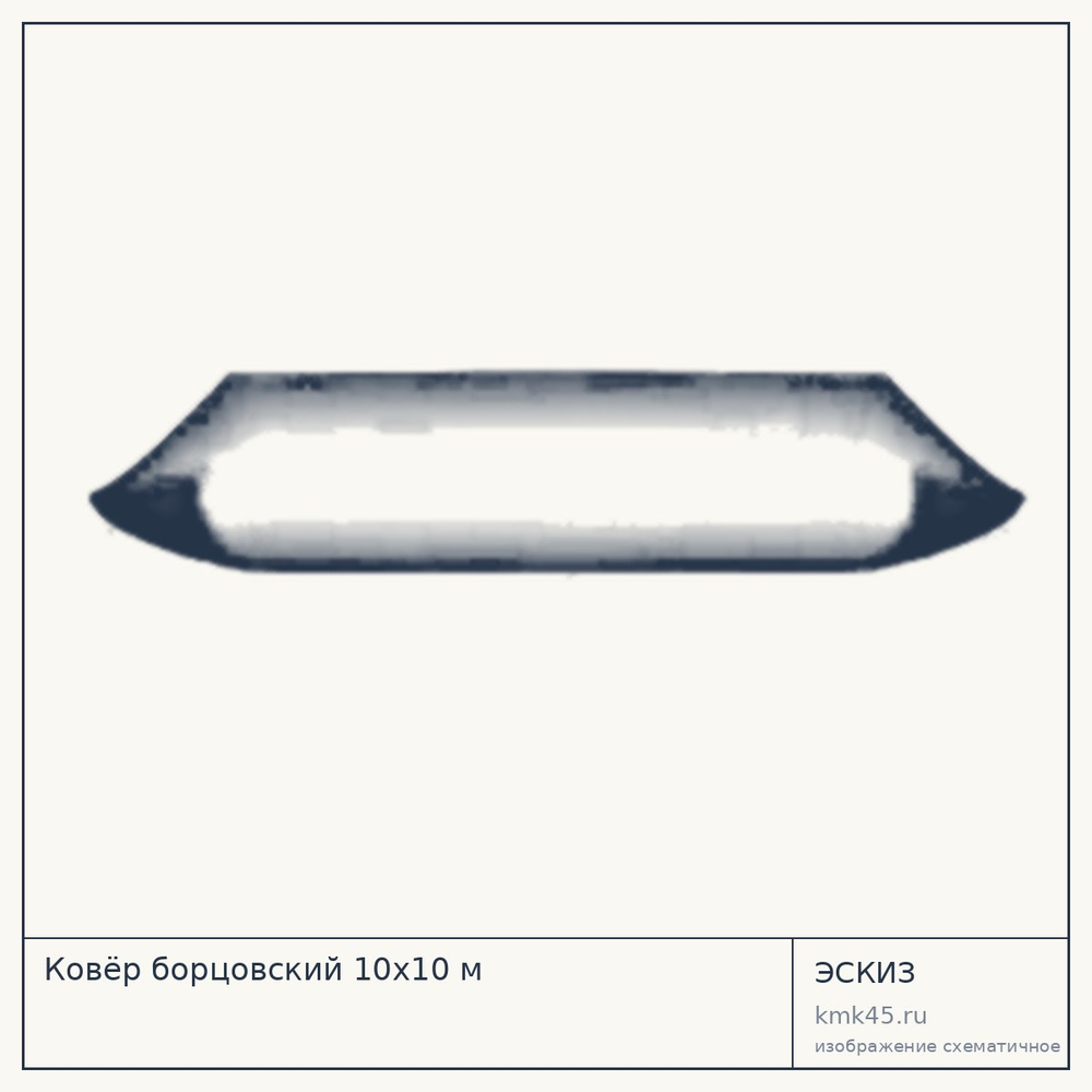 Ковёр борцовский 10х10 м — от 150 000 ₽