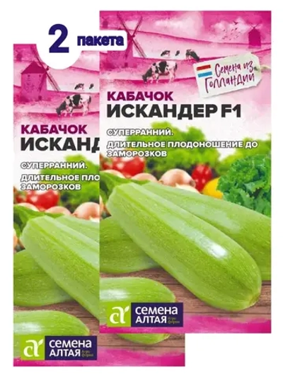 Семена Кабачок Искандер F1
