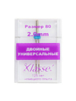 Иглы для БШМ универсальные двойные 80/12-2мм A6150/2.0 Klasse