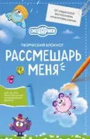 Одежда и мерч