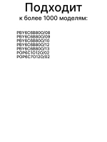 Ручка управления для газовой плиты
