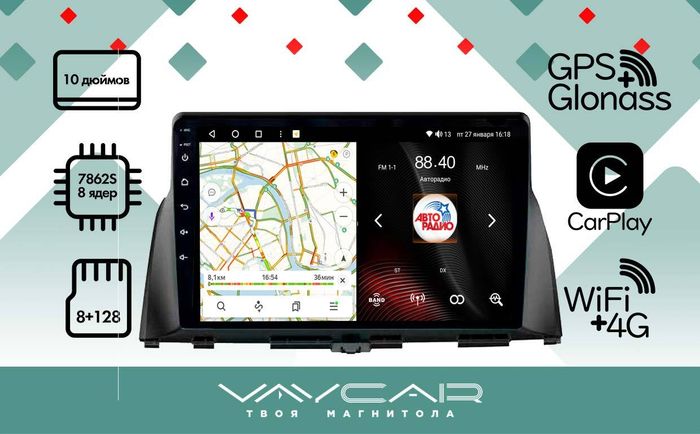 Магнитола для KIA Optima 2016-2020 - Vaycar VA27-0580 на Android 13, Быстрая, 4G SIM-слот