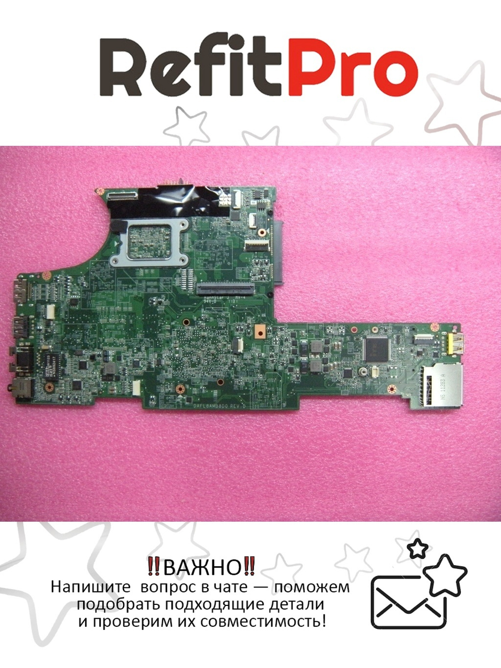 Материнская плата для ноутбука Lenovo E125 PLN AMD E-300 (04W3371), оригинал