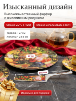 Набор для торта 2 предмета "Фрукты"