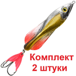Блесна колебалка ВЬЮН 32,0g цвет 01