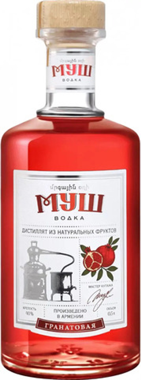 Водка Муш Гранатовый
