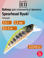 Воблер DUO Spearhead Ryuki 51 S, ADA4071 Hokkaido