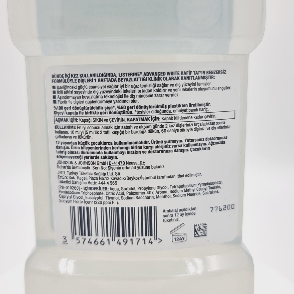 ОПОЛАСКИВАТЕЛЬ ДЛЯ ПОЛОСТИ РТА Listerine Advanced White без алкоголя 250 мл (Италия)