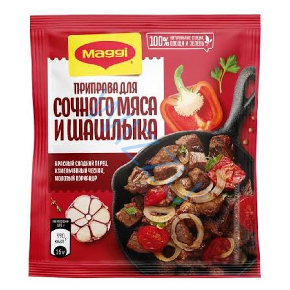 Приправа Магги для сочного мяса и шашлыка 20г