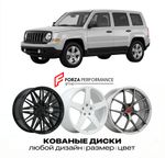 КОВАНЫЕ ДИСКИ для Jeep Patriot MK 2006-2017 Джип