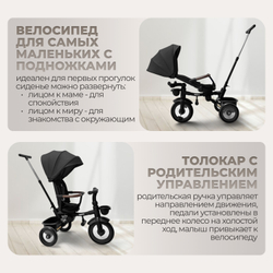 Велосипед-трансформер 4в1 BubaGO Marco