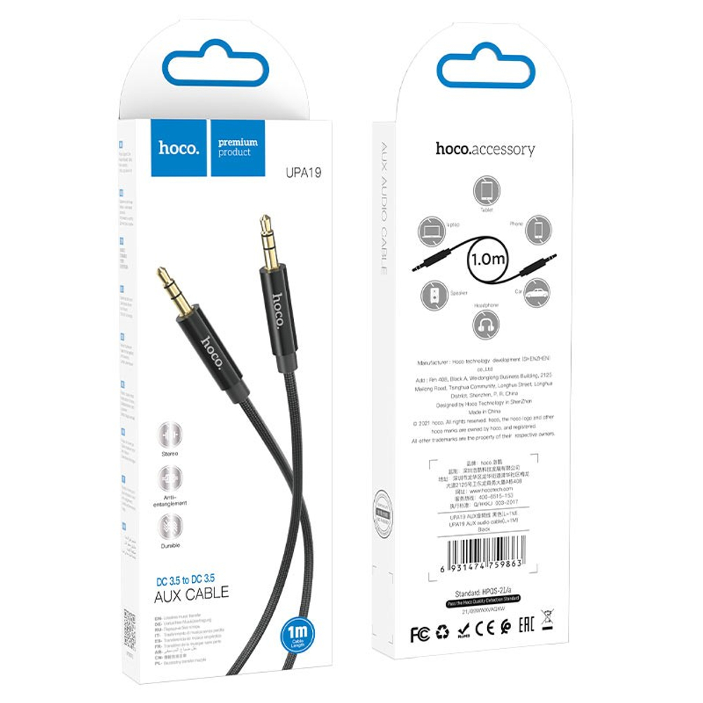 Аудиокабель AUX 3,5mm Hoco 1m с микрофоном UPA19 черный