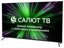 Телевизор ЖК 65" Hyundai H-LED65BU7000 черный