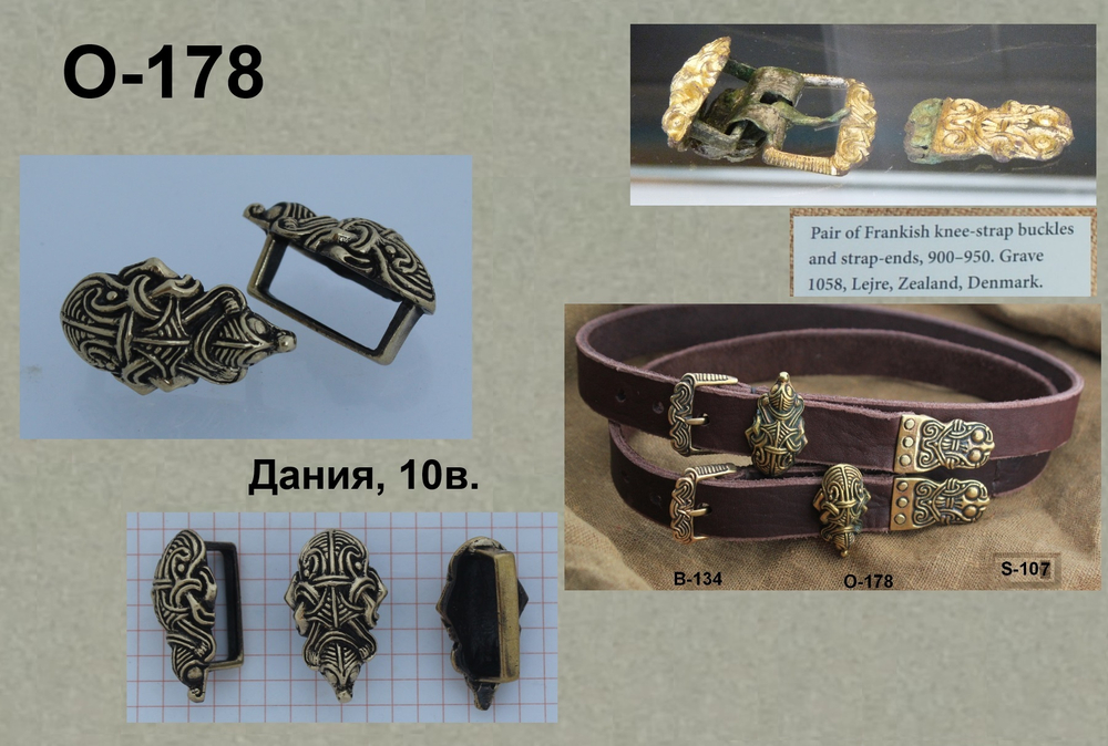 Обоймица. Дания 10-11 в.  (для подколенного ремешка)