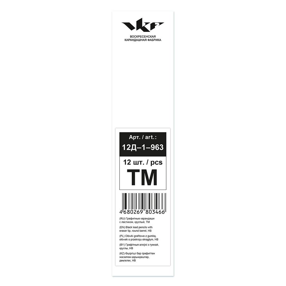 Карандаш чернографитный Snowdrop с ластиком ТМ (HB) 12 шт, 12Д-1-963 КРУГЛЫЙ, ВКФ 12Д-1-963
