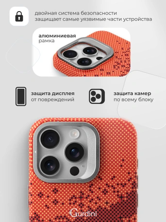 Чехол накладка iPhone 15 Pro Max 6.7" Gurdini Carbon Design (Magsafe & Lense holder) Galaxy Orange