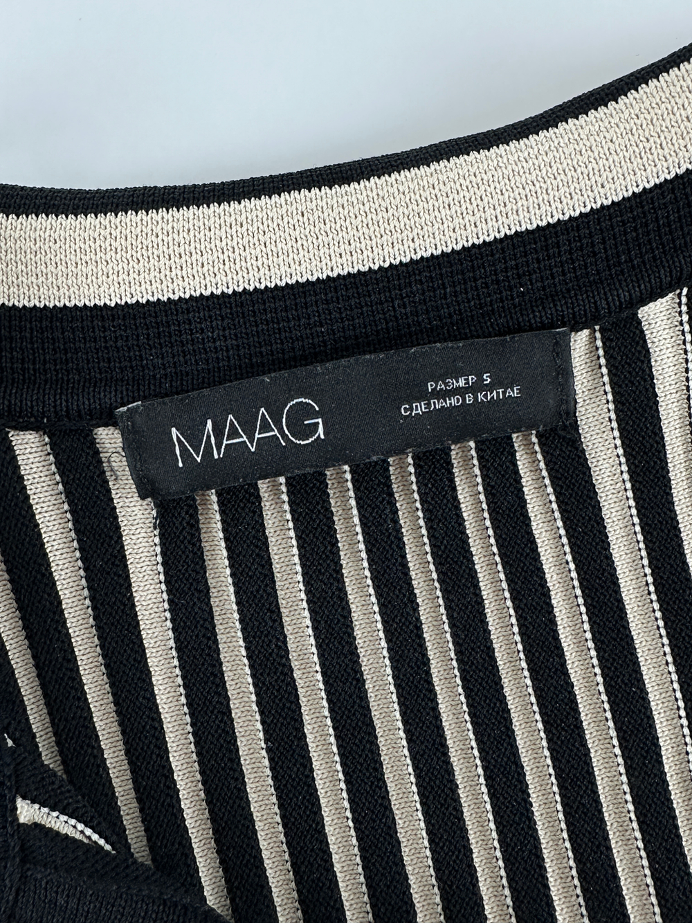Топ Maag