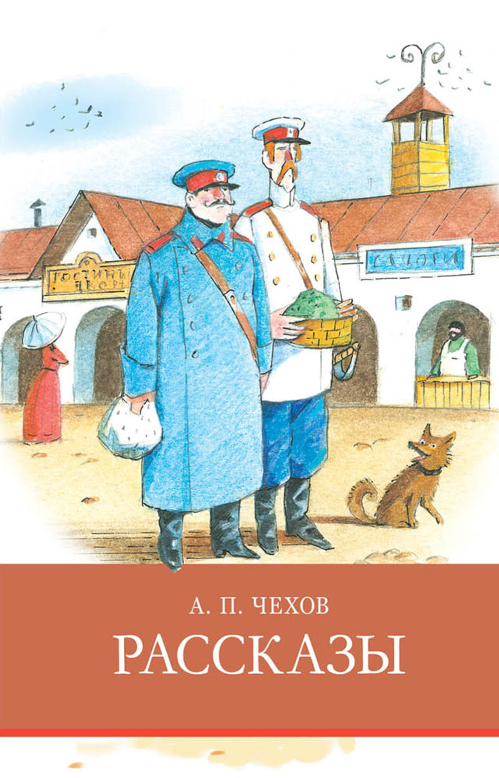 Школьная программа