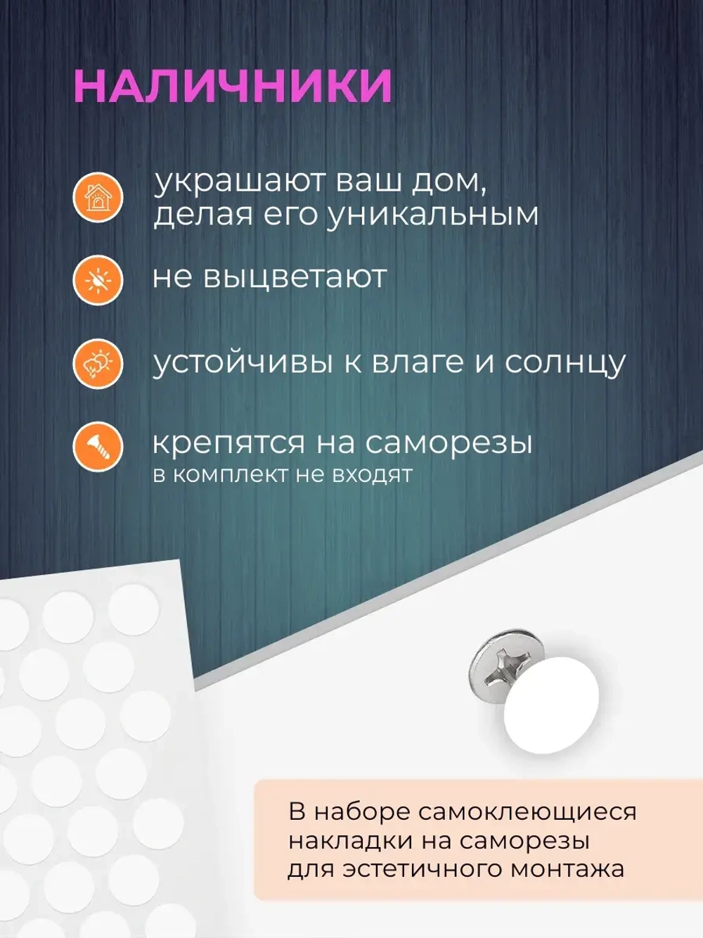 Наличники пластиковые комплект для 2 окон