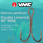 Крючки рыболовные (двойник) 9908 BZ №06 (упак 10 шт)