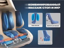 Массажное кресло FUJIMO 氣 Combat 4D Коричневый