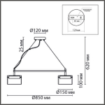 8232/8Y LN Светильник GX70 8*10Вт 220В IP20 COMFI