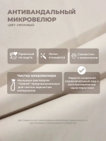 Диван - кровать с подъёмным механизмом 180х90 см Крекер Ап ткань Микровелюр