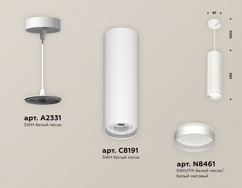 Подвесной светильник Ambrella Light XP XP8191003