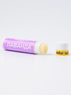 "Лаванда" 100% натуральный бальзам для губ с пчелиным воском