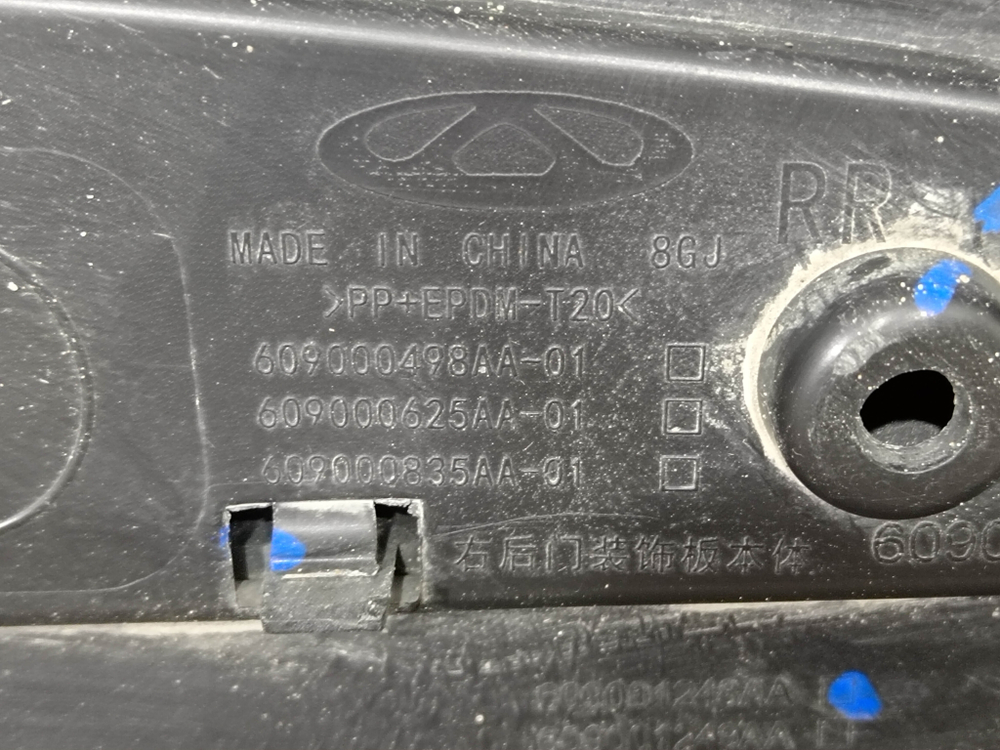 Накладка двери задней правой Chery Tiggo 7 Pro 20-24 Б/У Оригинал 609000498AA