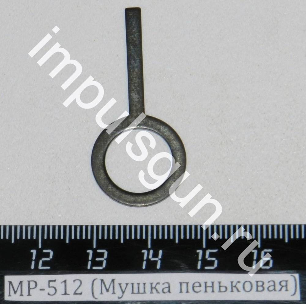 Мушка пеньковая МР-512, МР-60 (низк.) 52531